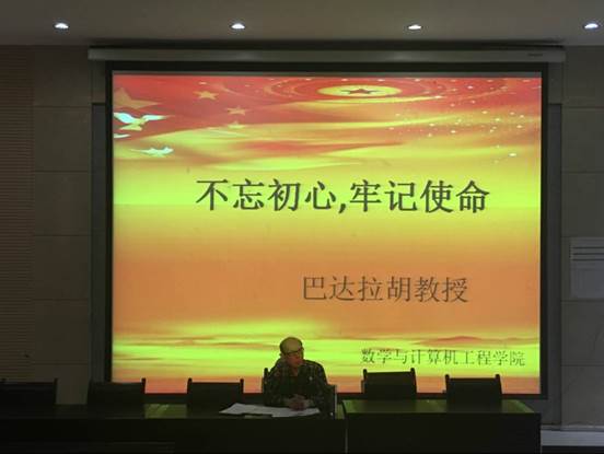 微信图片_20180510205118