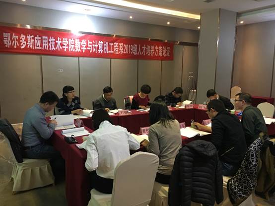 说明: C:\Users\mac book\Desktop\微信图片_20191111161628.jpg