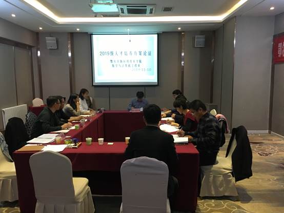 说明: C:\Users\mac book\Desktop\微信图片_20191111161226.jpg